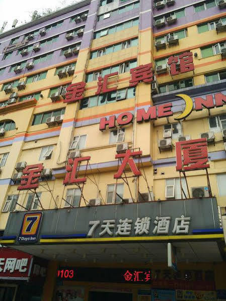Jin Hui Guangzhou Exterior foto