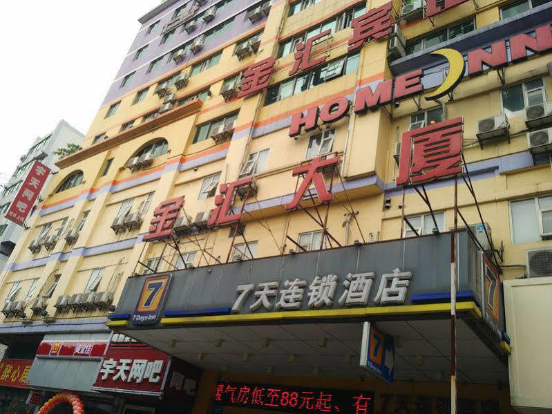 Jin Hui Guangzhou Exterior foto